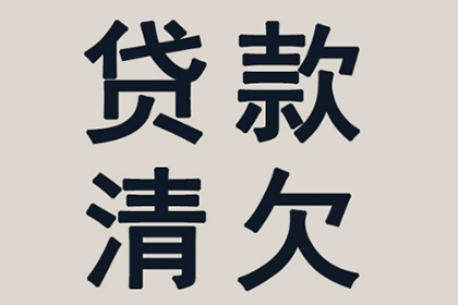 1000元债务拖延未还，如何处理解决？